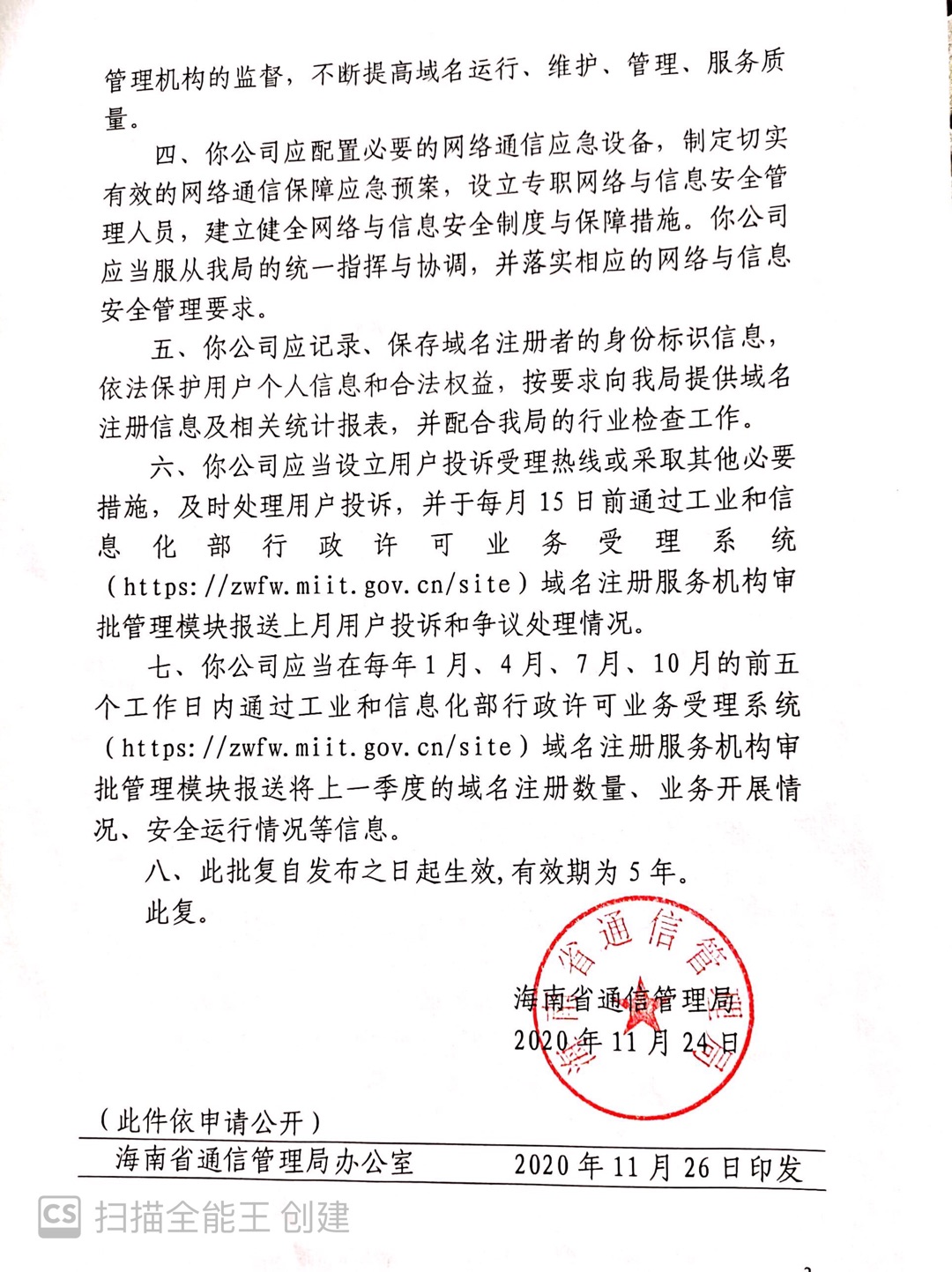 關(guān)于我們